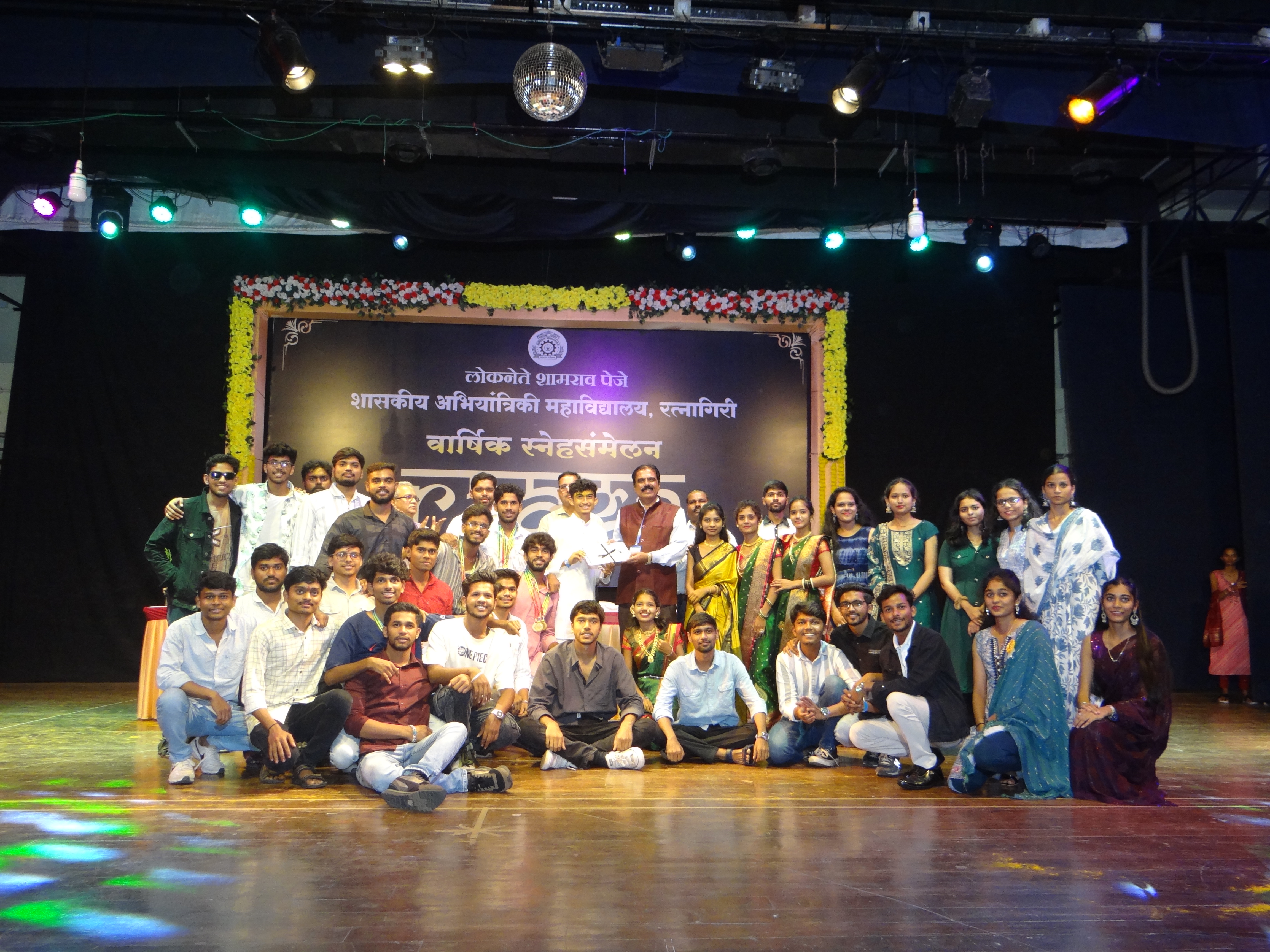 Raaga 2025